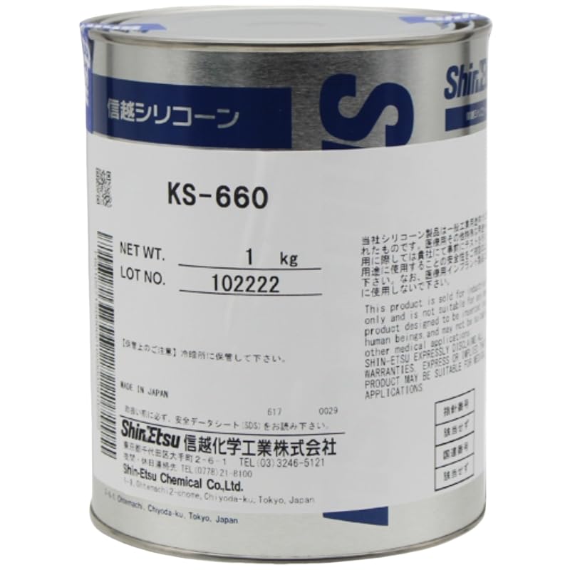 Shin-Etsu KS-660 silicona lubricante sellada antiestática conductoraShin-Etsu KS-660 grasa sintética lubricante sellada antiestática conductora grasa sintética grasa sintética 1kg