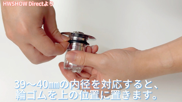 専用　おまとめ Amazon.co.jp: HWSHOW 洗面台 ゴミ受け 排水栓 ポップアップ 自