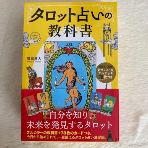  ^bg肢̋ȏ J[hZbg78t