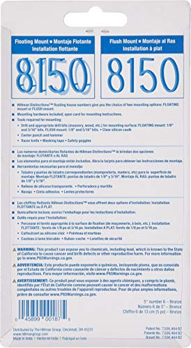 Distinctions By Hillman 844691 5-Inch Floating Mount House Bronze, Number 6 #TOP2