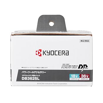 Amazon | 京セラ(Kyocera) 旧リョービ 36V電池パック DB3625L