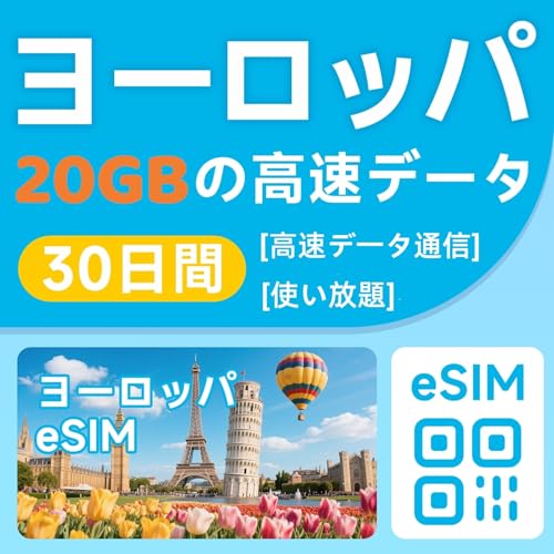 y[bpeSIMz3020GBf[^ʐM[bpsim ᑬbCMXEtXEhCcEgRȂ41 sim[bpesim [bp simJ[hbsEoEwɁbً}LINEAbs\