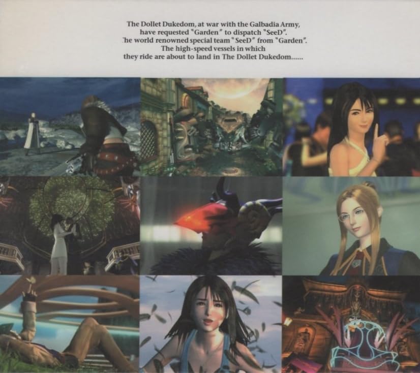 Amazon.co.jp: VIII オリジナル・サウンドトラック / 1999.03.01 / 版