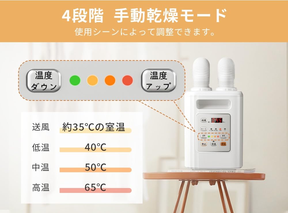 Amazon.co.jp: 布団乾燥機 ダニ退治 タイマー付き 温風 ふとん乾燥機