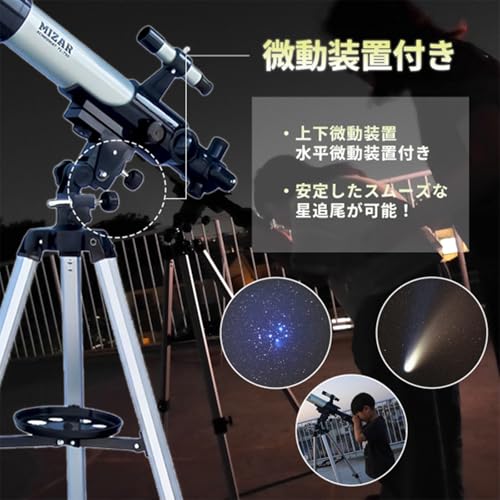 Telescopio Astronómico Mizar Tech TL-750 para Principiantes miniatura 4
