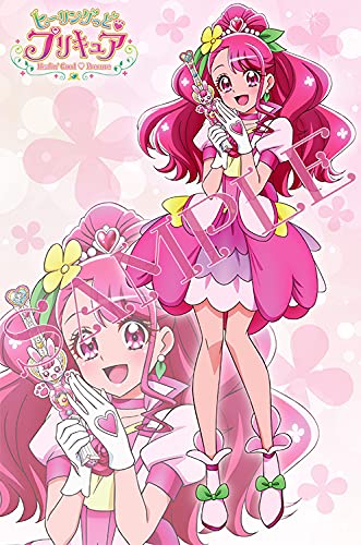 Amazon.co.jp: ヒーリングっどプリキュア オフィシャル Amazon.co.jp: ヒーリングっどプリキュア オフィシャル