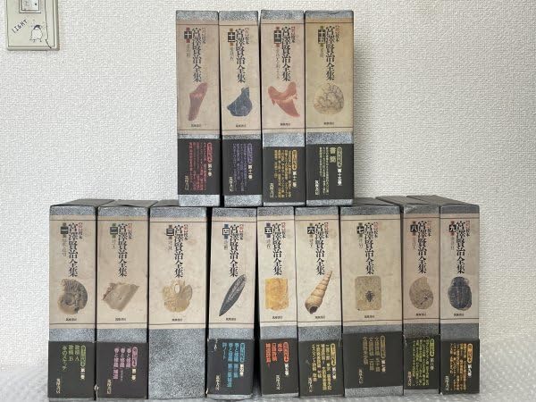 Amazon.co.jp: 新校本 宮澤賢治全集 1-12巻 + 15巻 セット 全初版 