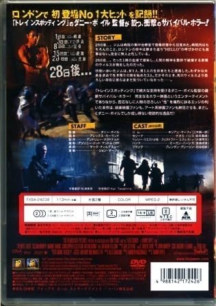 DVD レトロ 洋画 60本セット 2 Amazon.co.jp: 「映画DVD」 ゼロデイ （2004年の映画） 日本語