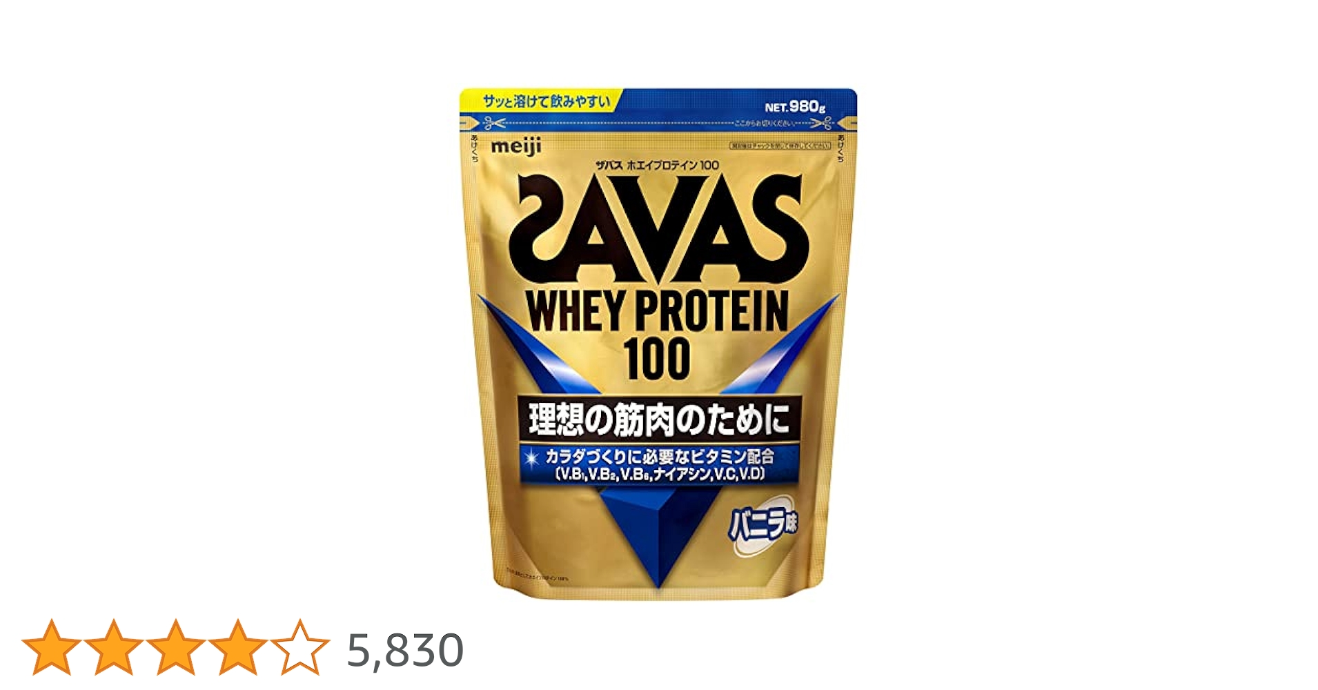 SAVAS - 明治 SAVAS ホエイプロテイン100 980g バニラ味 3袋セット Amazon.co.jp: ザバス(SAVAS) ホエイプロテイン100 バニラアイス