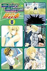 ベイビーステップ　全巻+関連本3冊 Amazon.co.jp: ベイビーステップ 超合本版（3） (週刊少年