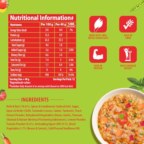 Image of Bagrry's Masala Oats- Tangy Tomato 500g | Source of Protein & Fibre | Helps Manage Weight | Everyday Tasty Snack | All Natural | Instant Oats | Non- GMO | Made With 100% Whole Grain Oats | No Preservatives