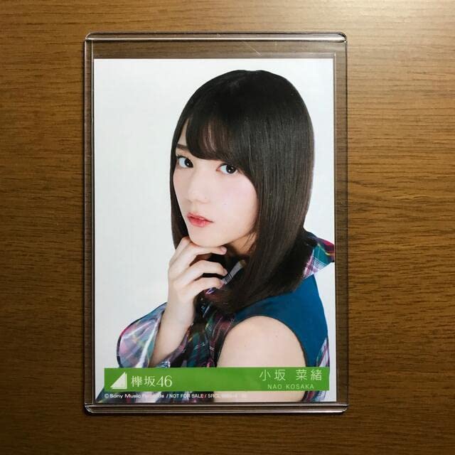 生写真 欅坂 46 小坂菜緒 黒い羊 生写真 欅坂 46 小坂菜緒 黒い羊