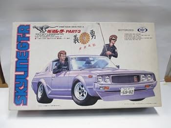 Amazon | 1/24 マルイ 街道レーサー パート2 ニッサン スカイライン