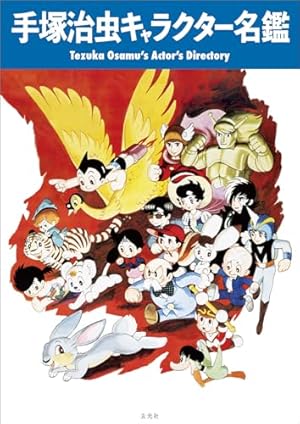 Amazon.co.jp: 悪魔くん千年王国 (ちくま文庫 み 4-8) : 水木 しげる: 本