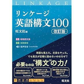 最新版　新品未使用　Cambridge　大人気　英文法+英語単語　７冊セット ケンブリッジAmazonストアオープン！|【公式サイト