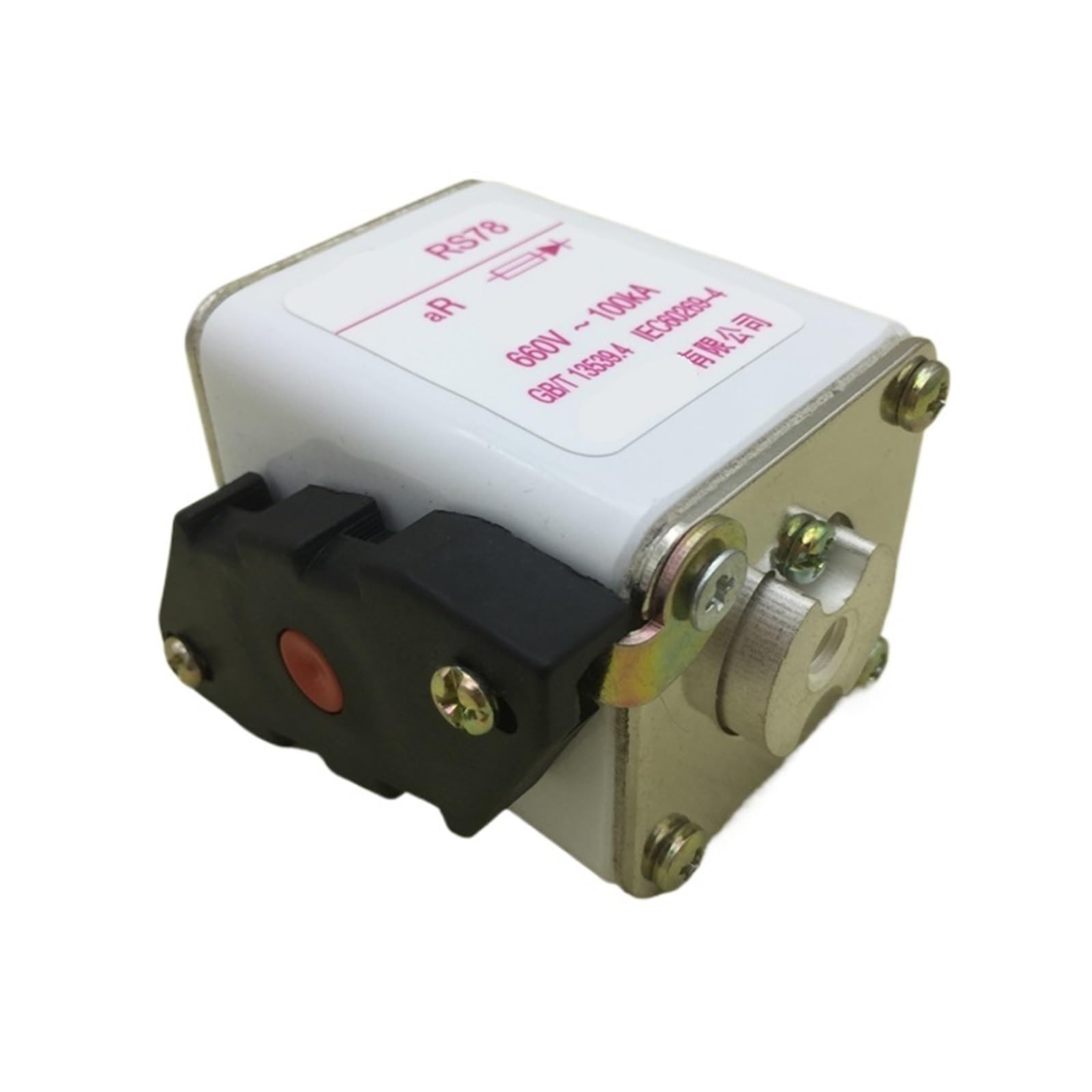Fusible rapide RS78 AR pour protéger les variateurs de puissance 690V de 300A à 500A