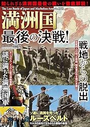日本陸軍史 雑誌/定期購読の予約はFujisan 雑誌内検索：【軍団】 が歴史群像の2017