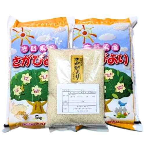 令和7年 佐賀県産 さがびより 白米 12kg お米 ブランド米 特A評価 ご飯 :B380-001