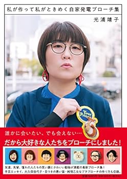 Tankobon Hardcover ???????????????????? Book