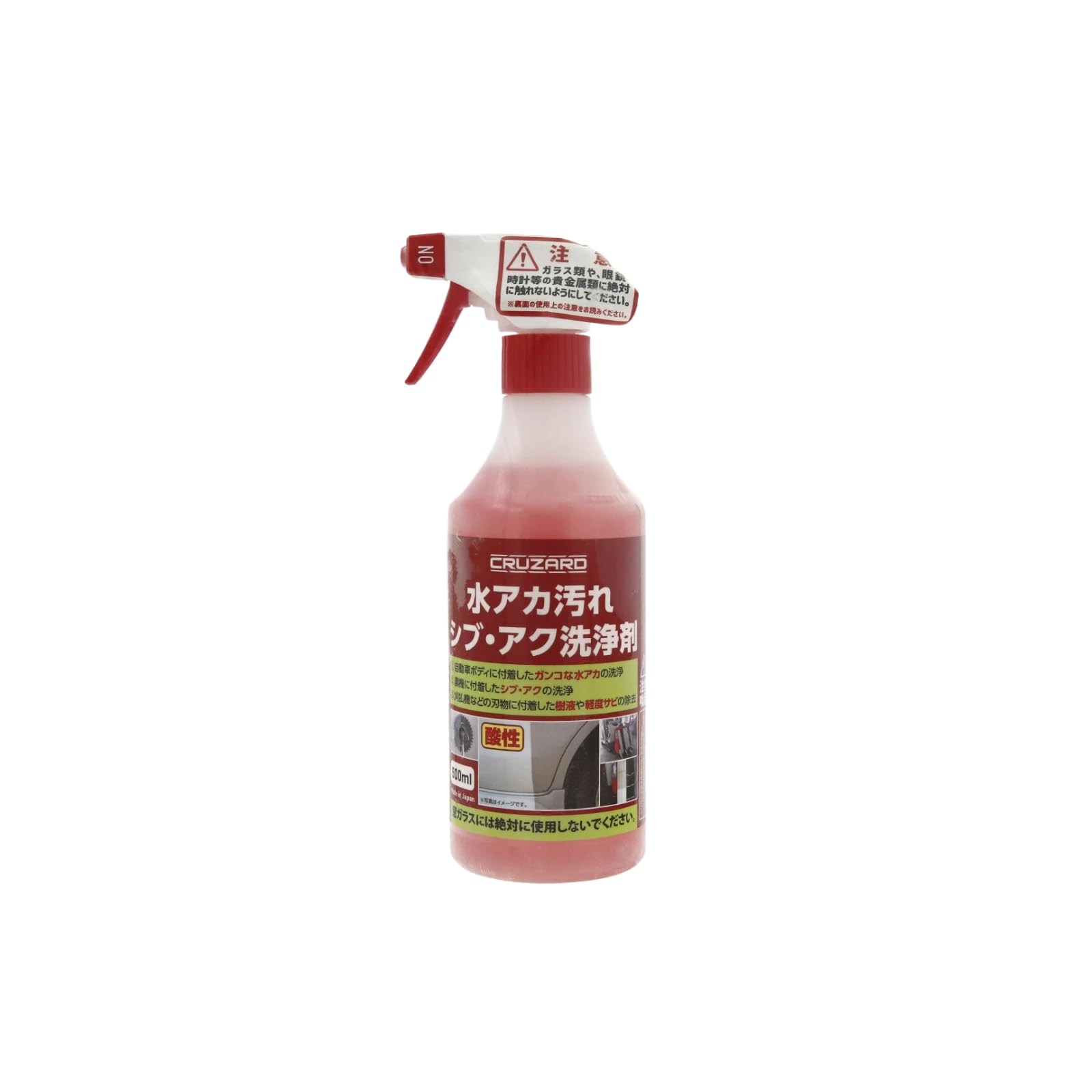 Amazon.co.jp: 【コ メ リ/洗車洗剤】 Pikotta クル ザード