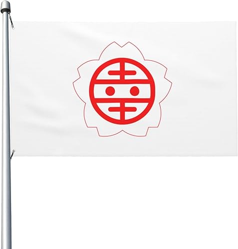 Flag of Satte Saitama 3x5ft Garden Flag Indoor Outdoor Decoration Banner