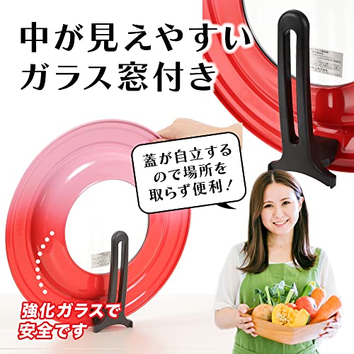 【極匠】 日本製 フライパン 蓋 24～28cm用 スタンド式 チェ