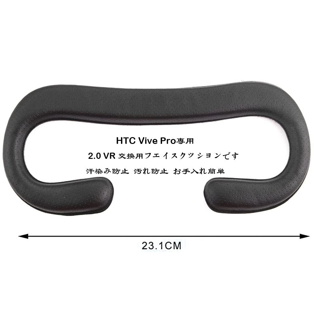 VIVE PRO EYE + 交換用クッション 【公式通販】