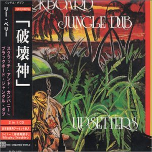 Blackboard Jungle Dub/Scratch