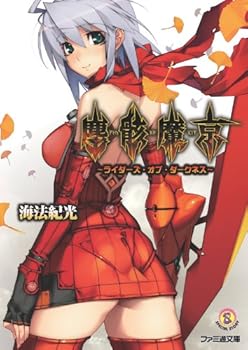 Paperback Bunko ???? ~?????·??·?????~ (??????) Book