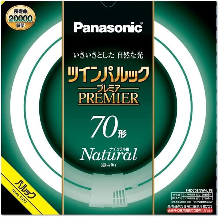 Amazon | パナソニック ツインパルックプレミア蛍光灯(蛍光ランプ