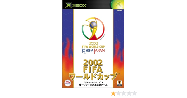 新しいコレクション 5月人形 2002 FIFA World Cup Korea Japan 子ども
