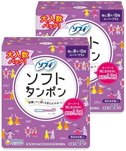 ソフィ ソフトタンポン 特に多い日用 スーパープラス 2コ (25 個入 × 2 コ) タンポン 生理用品 ユニチャーム おまとめ セット 常備用品