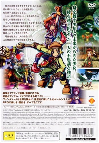 Amazon ダーククロニクル ゲーム