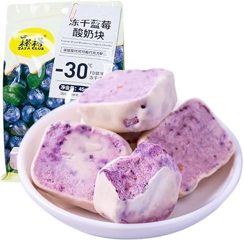 草莓芒果?莓酸??干 芒果糖 混合水果酸?? 巧克力糖 イチゴマンゴーブルーベリーヨーグルトフリーズドライ 健康水果零食 ??早餐 ?糖点心 マンゴーキャンディー ミックスフルーツヨーグルトブロック チョコレートキャンディー 健康フルーツスナック 栄養朝食
