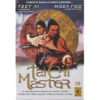 Tai Chi Master