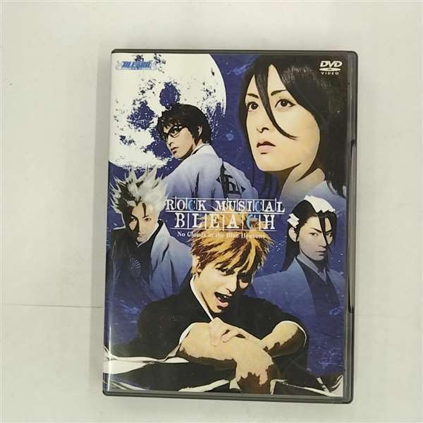 ROCK MUSICAL BLEACH』 ~もうひとつの地上~ [Blu-ray] 2zzhgl6 【公式