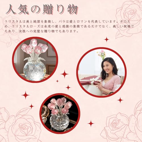 K9クリスタルローズ ピンク バラのクリスタル 枯れないバラの花 インテリアアクセサリー 女性への贈り 誕生日母の日 結婚祝い 記念日 卒業式 退職祝い [4]