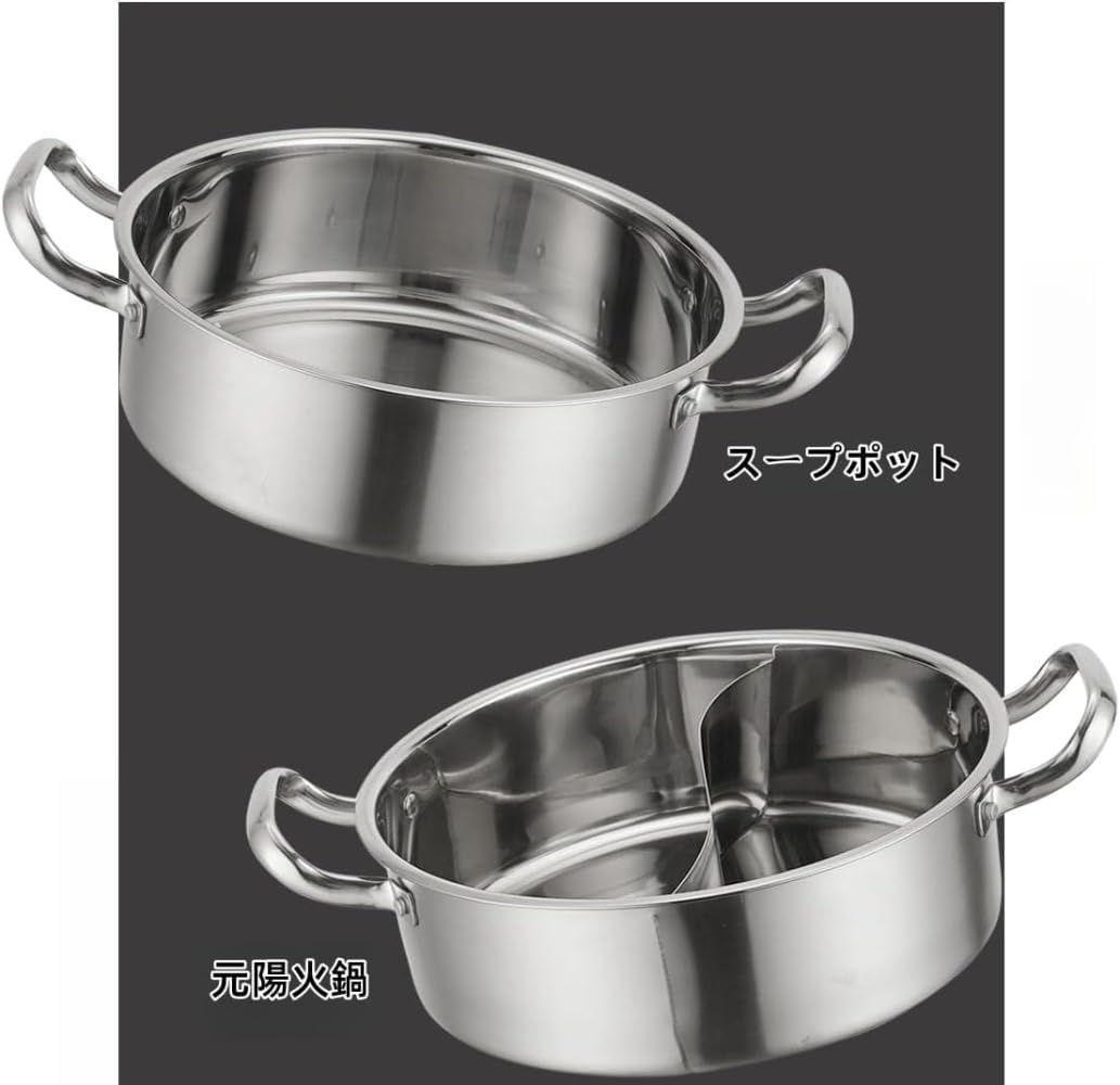 Sefoemut 両手鍋、火鍋、仕切り鍋、中華火鍋/ステンレス鋼、調理器具、2種類の味を同時に楽しめる、一鍋多役 【チャイルド】 、S形鍋、同時に調