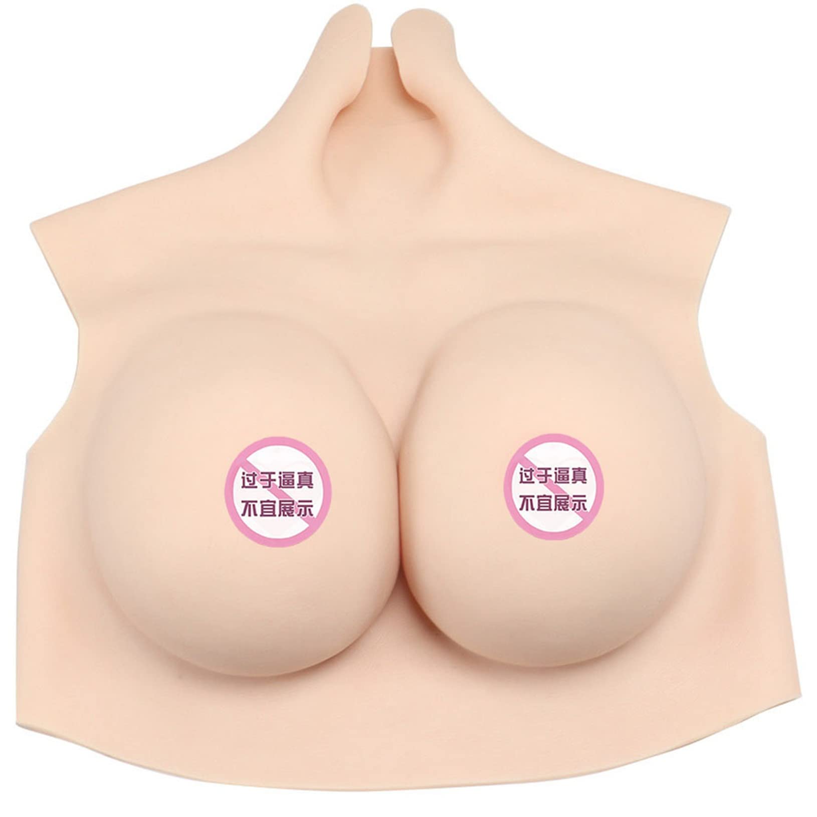 Amazon.co.jp: シリコンバスト 人工乳房 Cカップ 女装 コスプレ バスト 
