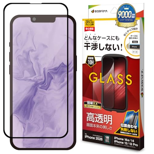 ���X�^�o�i�i �K���X�t�B���� iPhone17 e 16e 14 13 13Pro ���p �S�ʕی� ������ ���� �N���A �����Ȃ� �z�R���h�~ ZS5301IP6E