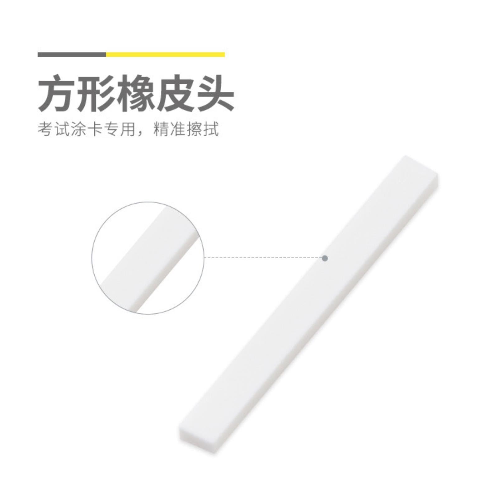 Amazon.co.jp: AXPQ5401 長方形ストリッププレス消しゴム 学生