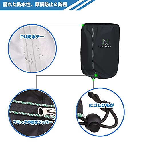 LIBZAKI タイヤカバー 15-18インチ用