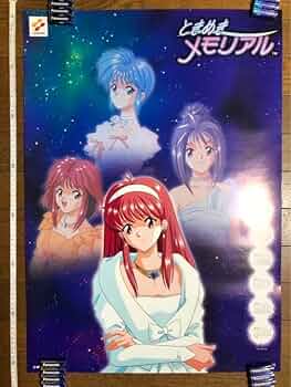 ときめきメモリアル ポスター 全8種 ときめきメモリアル ポスター 全8種