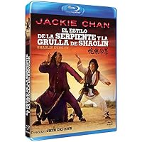 El Estilo De La Serpiente Y La grulla De Shaolin
