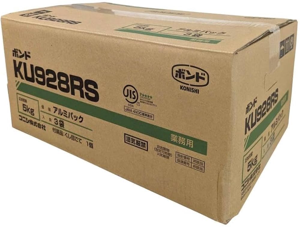 コニシ ボンド KU928RS 10kg 木質床材用 Amazon.co.jp: コニシ ボンド 床仕上げ材用接着剤 KU928RS アルミ