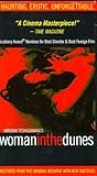 Woman in the Dunes [Import]