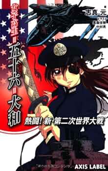 第二次世界大戦(韓国語版) 9784120057229_600.jpg?