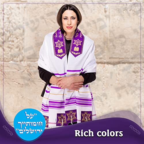 Image of Tallit Prayer Shawl with Matching Bag, Certified Kosher, With Blessing On Neckband & on the Corners Made in Israel