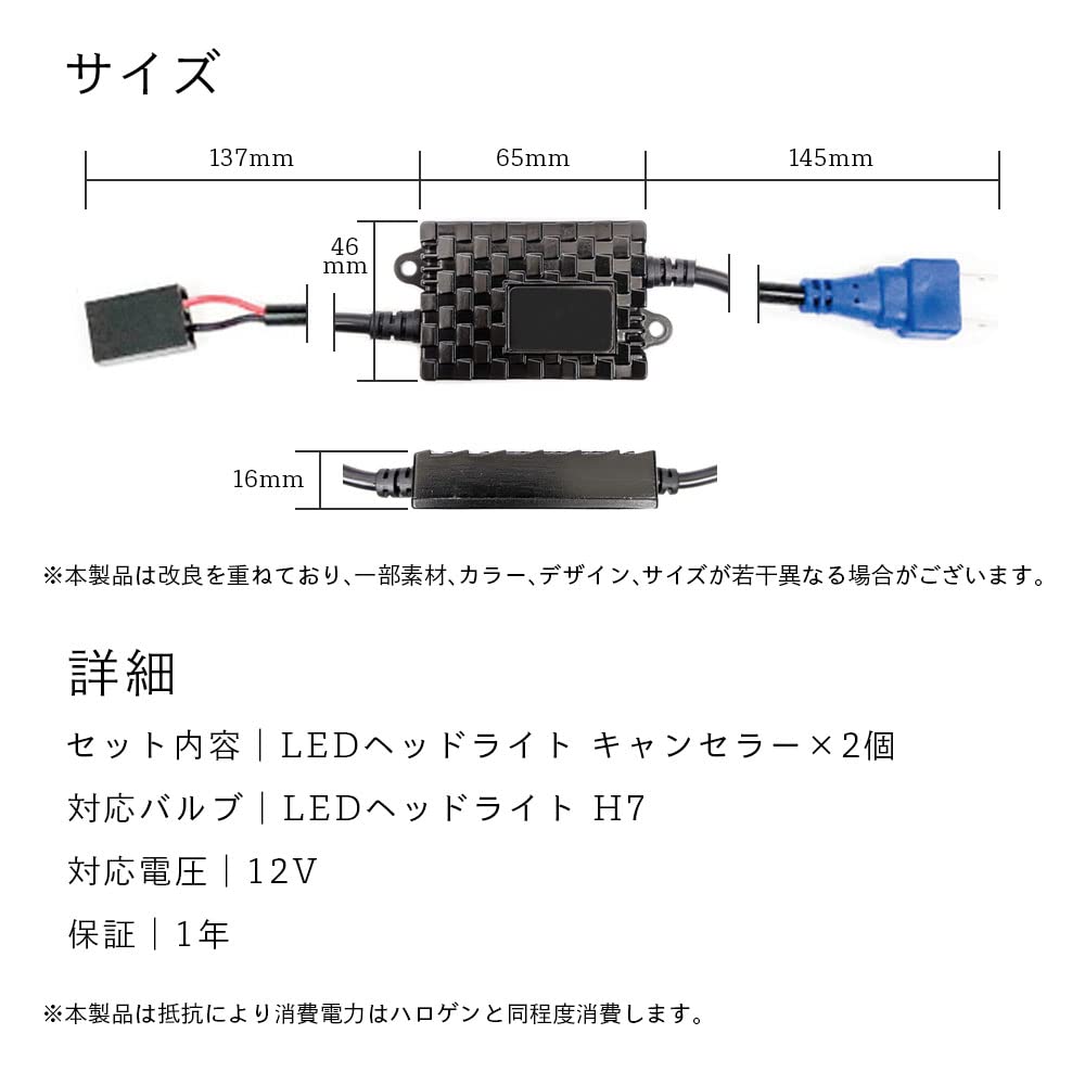 Amazon.co.jp: HID屋(エイチアイディーヤ): オプションパーツ