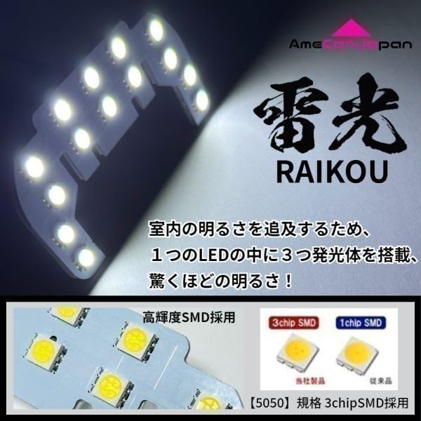 Amazon | S320/330V ハイゼットカーゴ LEDルームランプ バックランプ